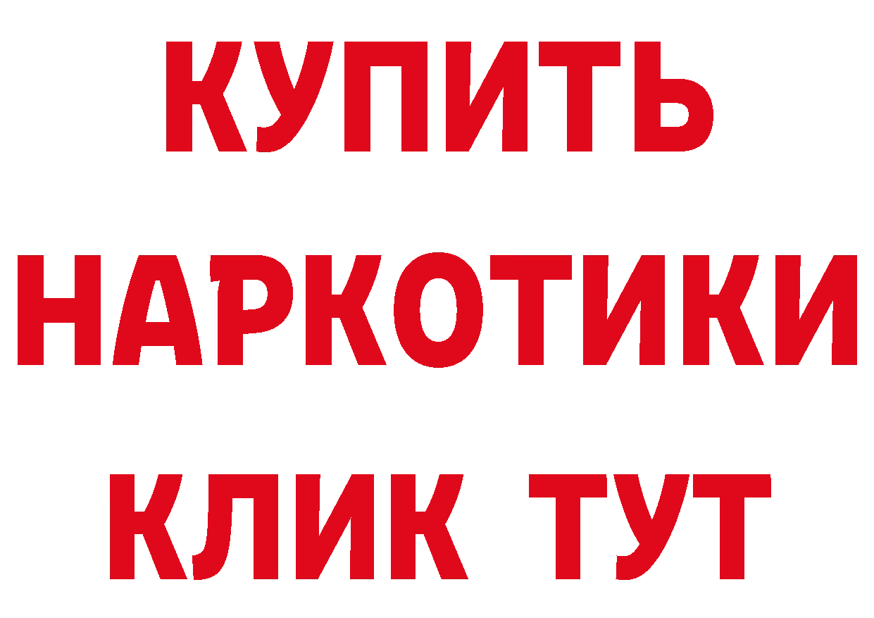 А ПВП СК КРИС ССЫЛКА дарк нет ссылка на мегу Котово