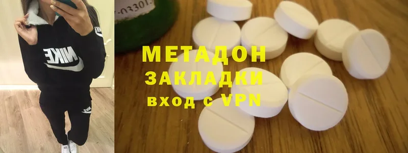 продажа наркотиков  OMG ссылка  МЕТАДОН methadone  Котово 